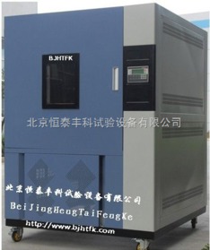 天津砂尘试验箱 湖南沙尘试验箱找恒泰丰科
