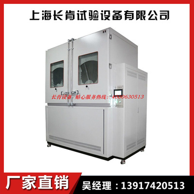 【直销沙尘防尘试验箱用途 耐尘测试机 沙尘试验机可定制产品】价格_厂家_图片 -