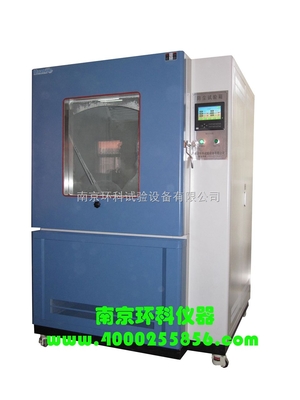 密封防尘试验箱 _供应信息_商机_中国化工仪器网