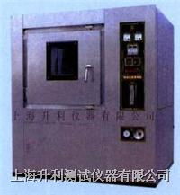 砂尘防尘试验箱 hl 500