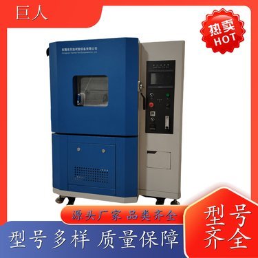 湖南智能沙尘防尘试验箱价格