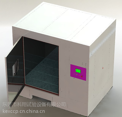广东东莞科翔KXT1421型7m3步入式防尘试验箱价格 - 中国供应商
