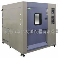 高低温冷热冲击试验箱现货 ht ts系列