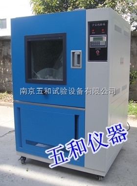 环境试验箱厂家【SC-010沙尘试验箱】直销价格_砂尘试验机,防尘试验箱,沙尘试验设备,沙尘试验箱_供应信息_中国化工仪器网