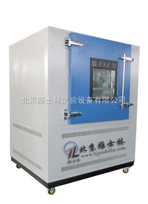 砂尘(防尘)试验箱说明书免费下载-北京砂尘试验箱厂提供 _供应信息_商机_中国仪表网