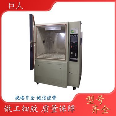 湖南智能沙尘防尘试验箱价格