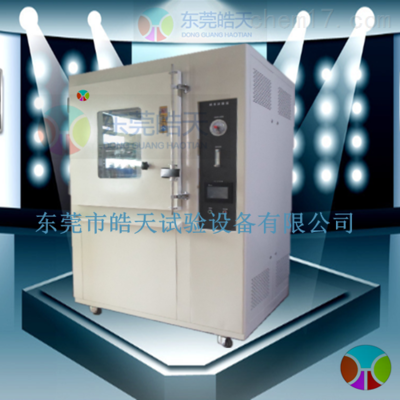 RDC-010-皓天设备牌砂尘试验箱,防尘试验箱定做 _供应信息_商机_中国化工仪器网