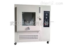 HW-SC-200-武汉沙尘防尘试验箱