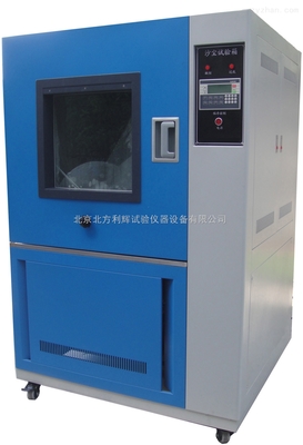SC-010IP防护等级防尘试验设备/IP5X、IP6X沙尘试验箱_防尘试验设备,防护等级防尘试验设备_中国制药网