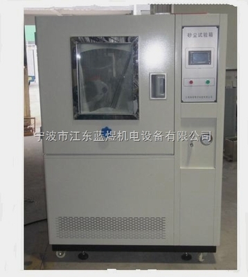 LY-SC系列-防尘试验装置,专供砂尘试验箱 _供应信息_商机_中国化工仪器网