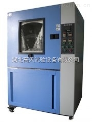 GT-SC-512-湖北砂尘试验箱 防尘试验机 _供应信息_商机_中国仪表网