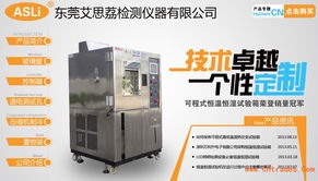 现货高温冲击试验箱批发 上海环境试验设备操作
