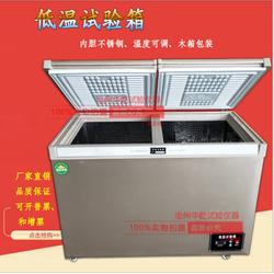 50度深海产品低温冷冻箱 60度超低温试验箱 金枪鱼低温冰柜速冻