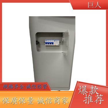 防尘试验箱价格