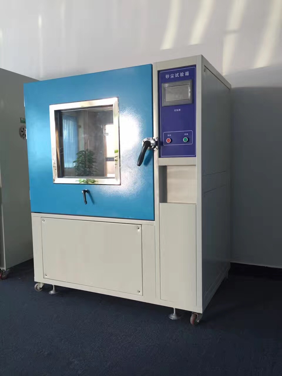 沙尘粉尘防尘试验箱