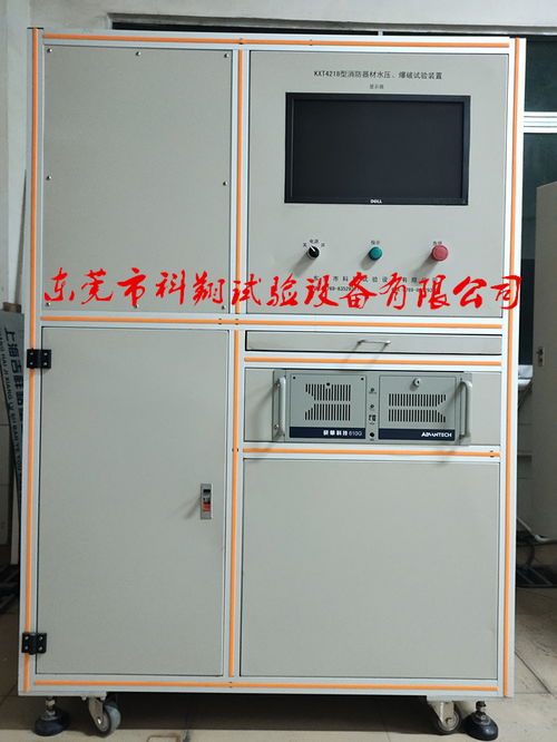 科翔kex优质试验设备厂家 消防器材试验设备怎么选