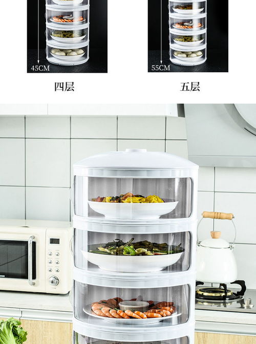 餐桌剩菜收纳盒家用新款盖菜罩饭菜食品保温神器防尘防蝇罩多功能