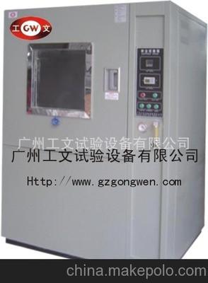 供应河北汽车音响防尘检测设备,防尘试验箱图片,供应河北汽车音响防尘检测设备,防尘试验箱图片大全,广州工文试验设备-